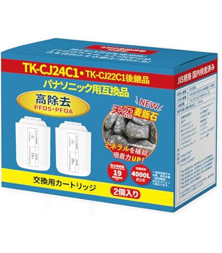 Amazon.co.jp: パナソニック 浄水器カートリッジ 蛇口直結型用 2